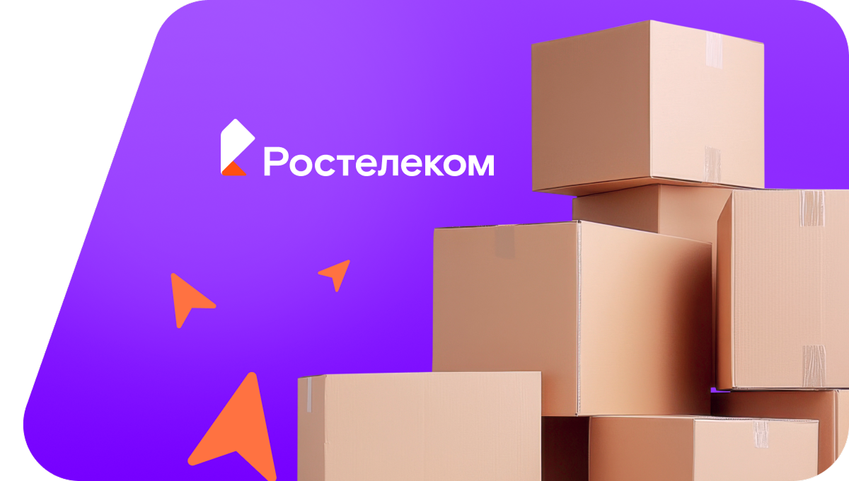 Переезд в новую квартирув посёлок Прибрежное (Калининградская область)